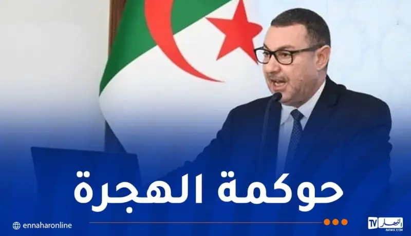 الهجرة غير الشرعية.. هذا ما قاله وزير الداخلية