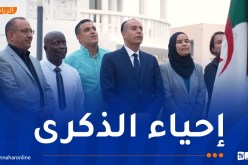 رئيس الفاف يشارك في إحياء الذكرى الـ71 لثورة نوفمبر