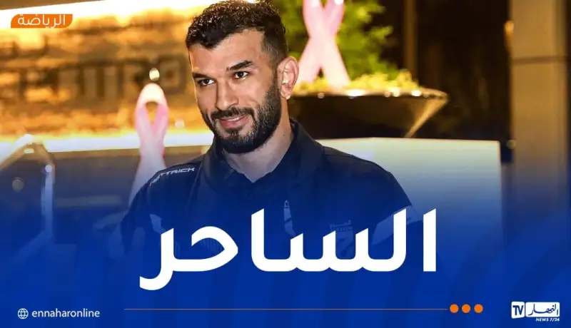 بالفيديو.. سعيود يتألق بـ “أسيست” على طريقة ميسي