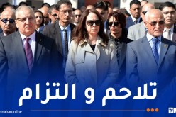 منصوري ومقرمان يشرفان على مراسم تخليد الذكرى الـ 64 لليوم الوطني للهجرة