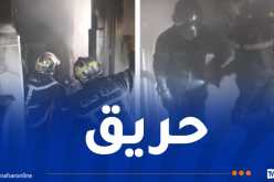 نشوب حريق مهول داخل شقة في البليدة