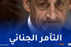 لتنفيذ حكم حبسه 5 سنوات.. ساركوزى يدخل السجن