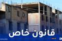 البنايات غير المكتملة.. هذا ما قاله وزير السكن