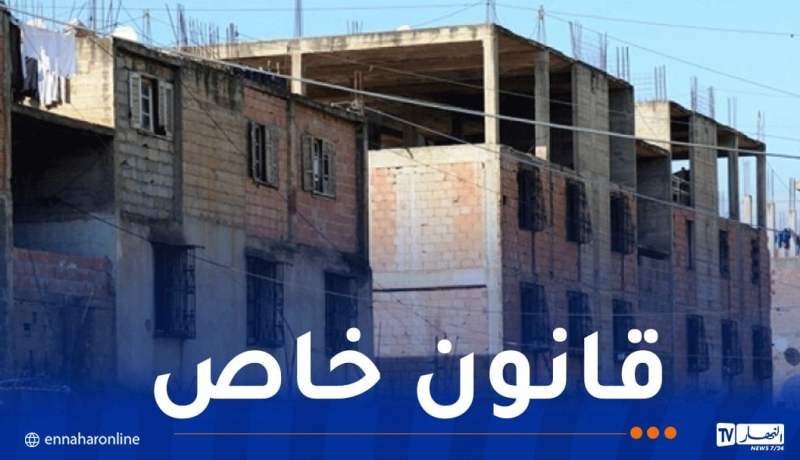 البنايات غير المكتملة.. هذا ما قاله وزير السكن