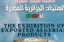 تنظيم معرض للمنتجات الجزائرية المصدرة بوهران
