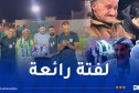 ترجي مستغانم يكرّم المناصر الوفي “عمي تواتي” ويهديه عمرة إلى البقاع المقدّسة
