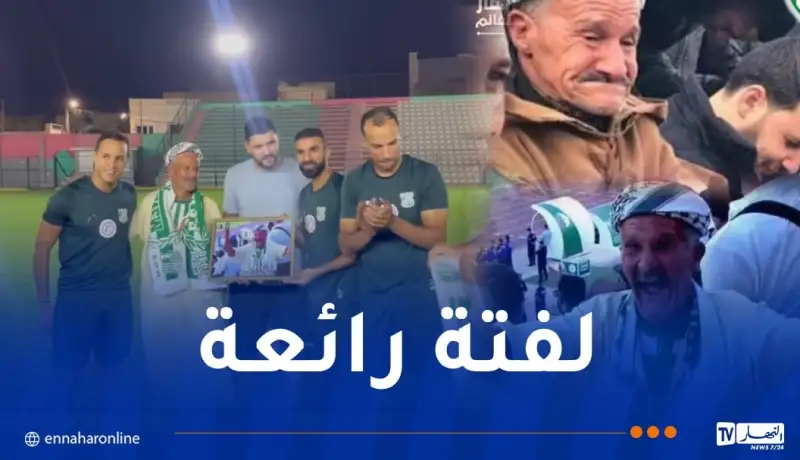 ترجي مستغانم يكرّم المناصر الوفي “عمي تواتي” ويهديه عمرة إلى البقاع المقدّسة