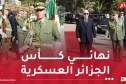 الرئيس تبون يشرف على نهائي كأس الجزائر العسكرية لكرة القدم