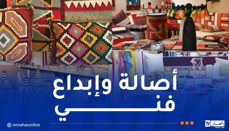 فعاليات الطبعة الـ26 للصالون الدولي للصناعة التقليدية في هذا التاريخ