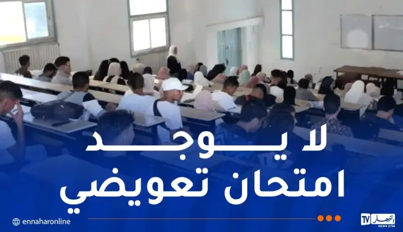 حذارِ.. 5 غيابات تؤدي إلى إقصاء الطالب الجامعي