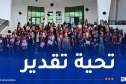 جامعة سطيف 2 تكرّم أساتذتها وعددًا من الطلبة