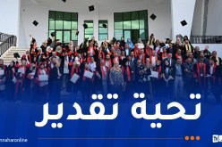 جامعة سطيف 2 تكرّم أساتذتها وعددًا من الطلبة
