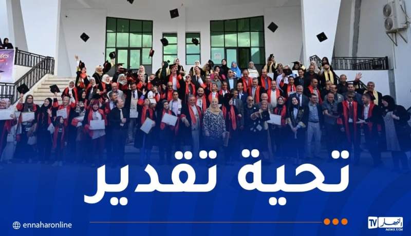 جامعة سطيف 2 تكرم أساتذتها وعدد من الطلبة