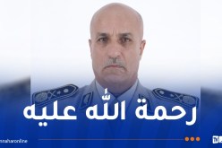 الفريق أول شنڨريحة يعزي في وفاة العميد حسان بن عمار