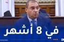 أكثر من 146 ألف مكالمة هاتفية تم إجراؤها بين المحبوسين وذويهم