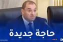 وزير العدل: استحداث آلية جديدة لزيارة المحبوسين عن بعد