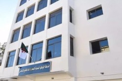 السلطة الوطنية لحماية المعطيات ذات الطابع الشخصي تشارك في اجتماع هام