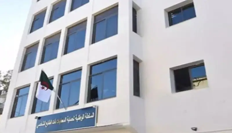 السلطة الوطنية لحماية المعطيات ذات الطابع الشخصي تشارك في اجتماع هام