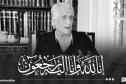 جثمان المجاهد أحمد طالب الإبراهيمي يوارى الثرى بمقبرة سيدي أمحمد