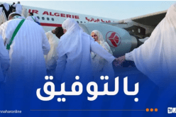 انطلاق التسجيلات في قرعة الحج اليوم