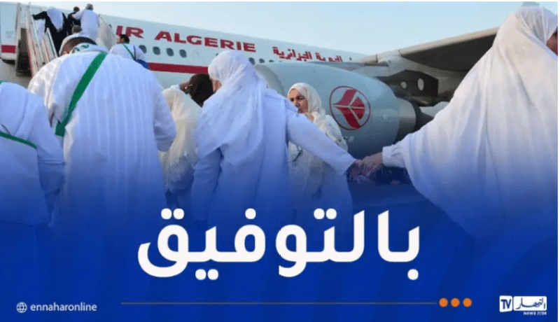 انطلاق التسجيلات في قرعة الحج اليوم