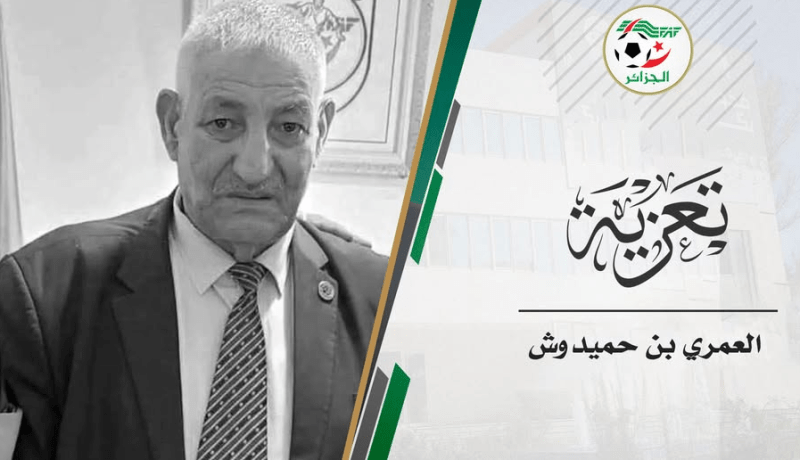 صادي يُعزّي في وفاة رئيس رابطة المسيلة الولائية العمري بن حميدوش