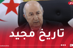 رئيس الجمهورية: أمجاد الثورة بوصلة تُوجه الجزائر لتثبيت ركائز الدولة