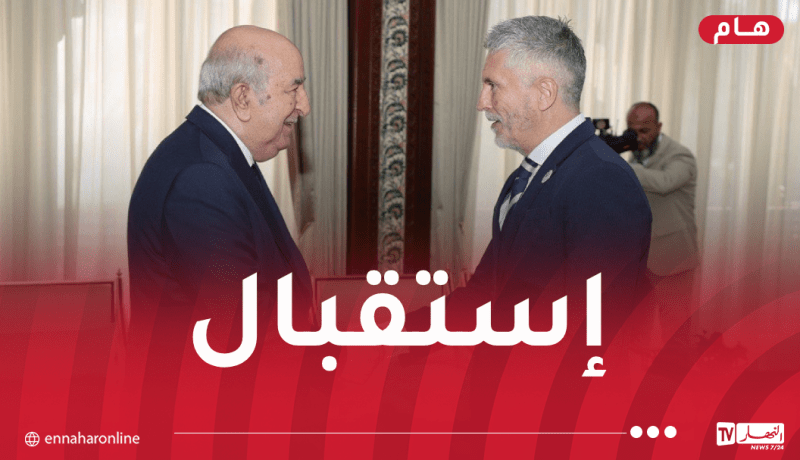 رئيس الجمهورية يستقبل وزير الداخلية الإسباني