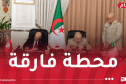 الجزائر وتونس يُمضيان على الإتفاق الحكومي المشترك للتعاون في مجال الدفاع