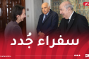 رئيس الجمهورية يتسلم أوراق اعتماد 6 سفراء