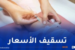 تحيين قائمة التحاليل الطبية لتعويضها من قبل الضمان الاجتماعي