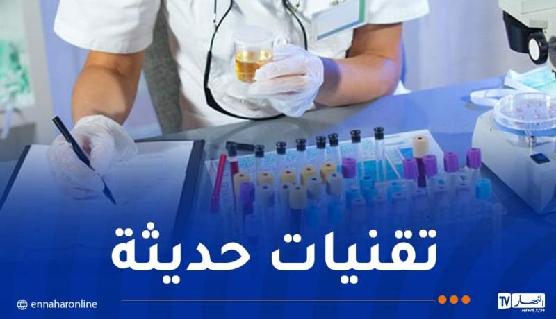 استخدام الذكاء الاصطناعي في تحاليل الدم