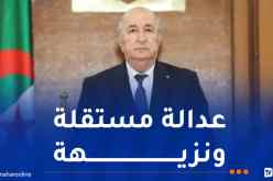 رئيس الجمهورية: صدور القانون الأساسي للقضاء قبل نهاية 2025