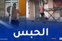 بعد تداول فيديو.. 10 سنوات حبسا لمسبوق اعتدى على قاصر بعد اعتراضه المارة بأولاد فايت