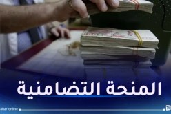 إنطلاق التسجيلات الخاصة بمنحة رمضان للعائلات المعوزة