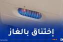 قسنطينة.. وفاة شخصين تسمما بالغاز