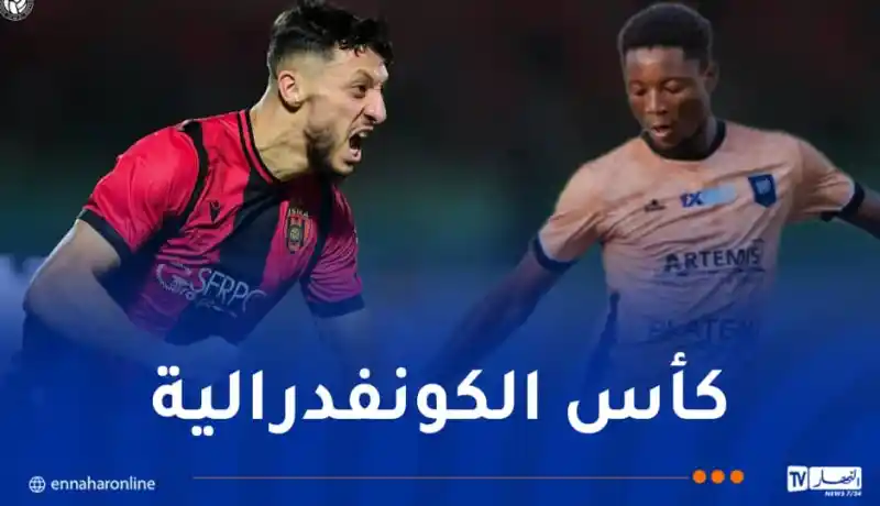 كأس “الكاف”.. هزيمة مفاجئة لاتحاد العاصمة في كوت ديفوار