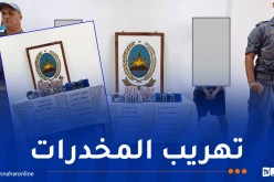 وهران.. توقيف 3 أشخاص وحجز 5 كلغ كيف