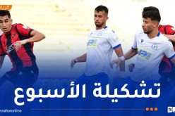 الرابطة المحترفة تكشف تشكيلة الجولة الـ 6