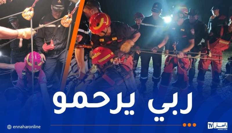 سعيدة: إنتشال جثة غريق من داخل بئر