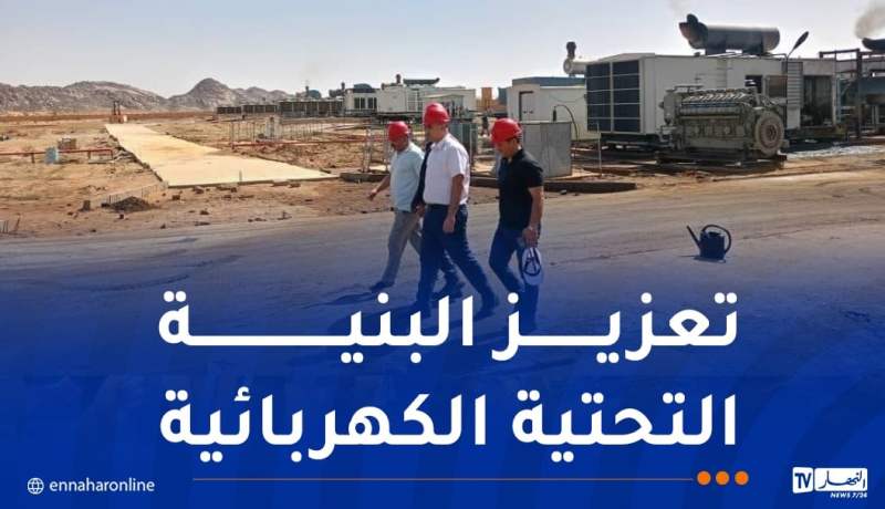 وفد رفيع المستوى من سونلغاز يتفقد المشاريع الطاقوية بالجنوب