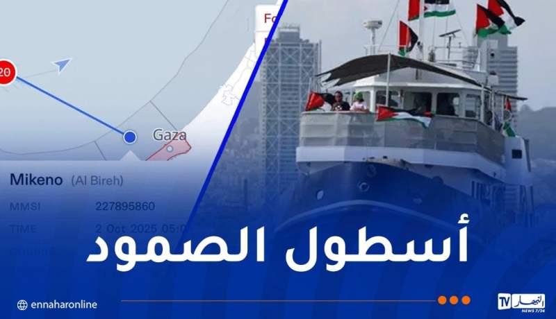 بعد اعتراضهم من قبل الكيان الصهيوني.. سفينة “ميكانو” تقترب من شاطىء غزة
