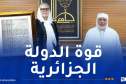 جامع الجزائر يستقبل هدية ذات قيمة تاريخيّة ورمزيّة عالية