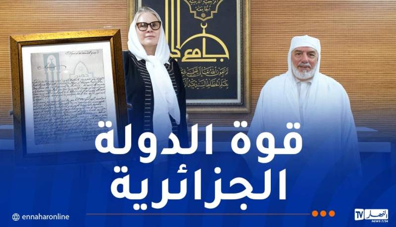 جامع الجزائر يستقبل هدية ذات قيمة تاريخيّة ورمزيّة عالية