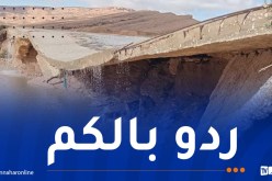 تبسة: التقلبات الجوية تغلق هذه الطرقات!