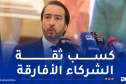 مولى: معرض التجارة البينية الإفريقية بالجزائر سيفتح آفاقا اقتصادية واسعة