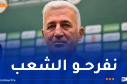 بيتكوفيتش: “تهنئة رئيس الجمهورية حافز كبير قبل مواجهة أوغندا”