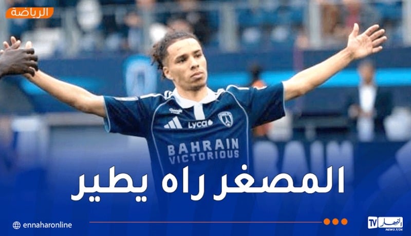قبال يواصل التألق ويسجل رابع أهدافه هذا الموسم وينفرد بصدارة هدافي “الليغ1”
