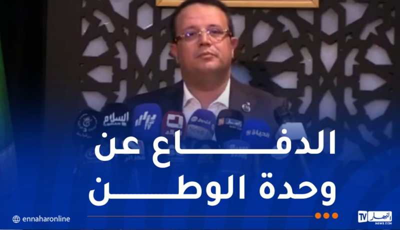 منذر بودن: حزبنا وجد للدفاع عن الوطن وجعل الجزائر فوق كل إعتبار
