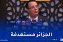 بودن: نقول للخونة.. الشعب الجزائري أصله واضح